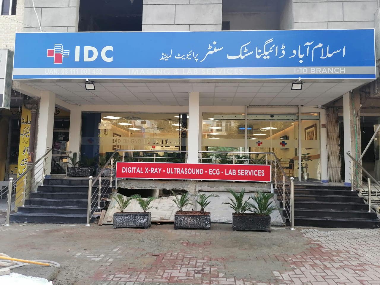 Renovation and Maintenance IDC Branches at all over Pakistan